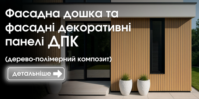 фасад дпк 2 лінія